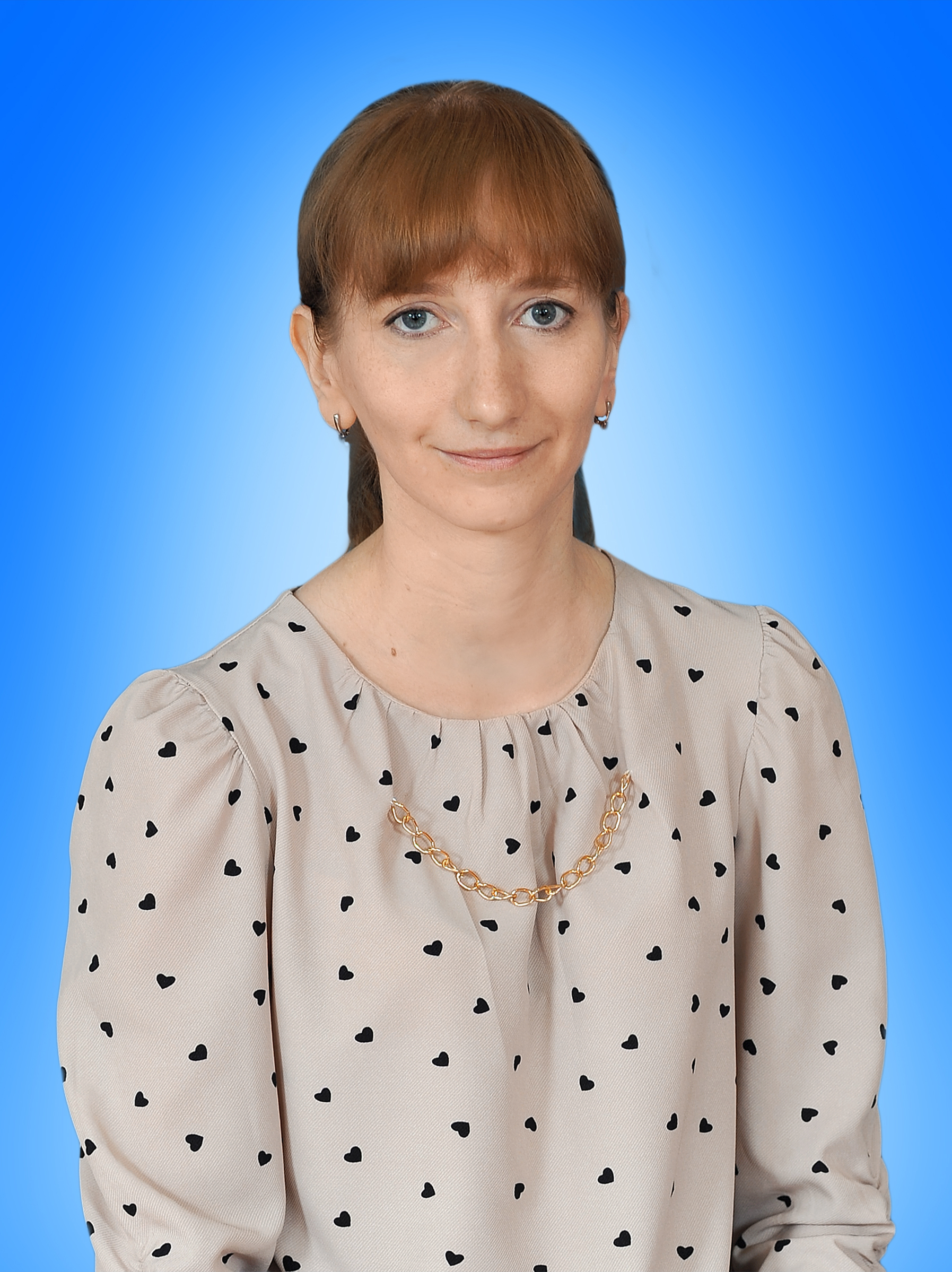 Заикина Наталья Дмитриевна.