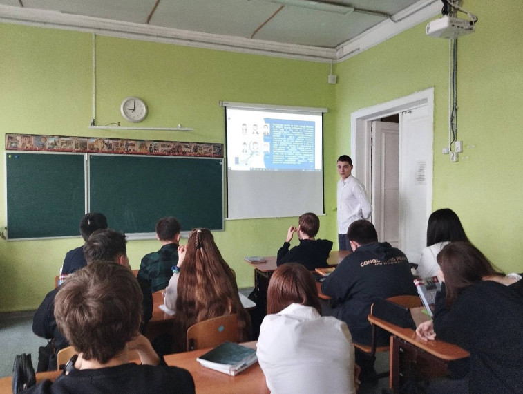 Всероссийский тематический урок "Финансовая безопасность".