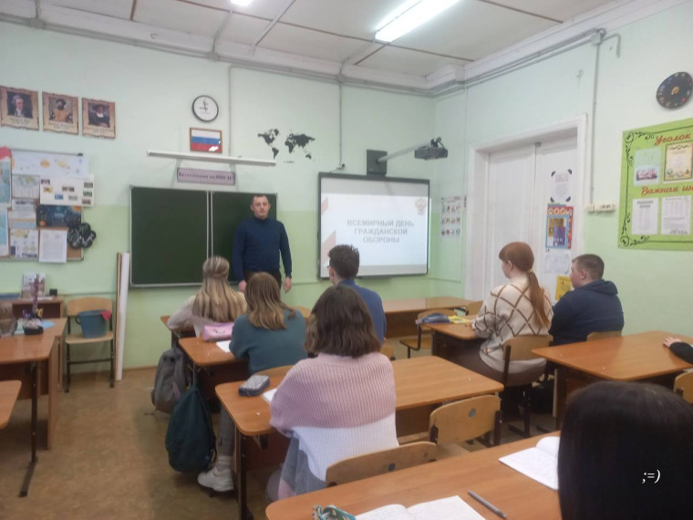 Всероссийский открытый урок культуры безопасности.