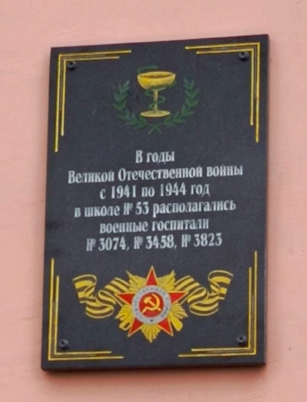 80-летие Победы в Великой Отечественной войне.